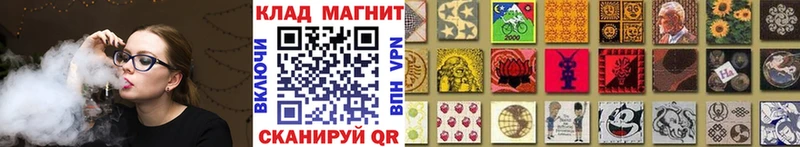 ГАШИШ Нерчинск