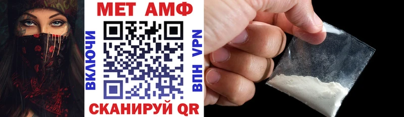 АМФЕТАМИН VHQ  гидра как войти  Нерчинск  купить  