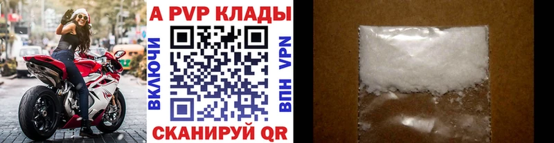 Alpha-PVP Соль  omg tor  Нерчинск  дарнет шоп 