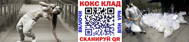 Кокаин Fish Scale  наркошоп  Нерчинск 