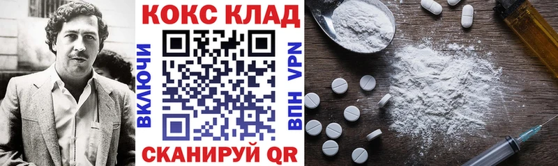 КОКАИН Колумбийский Нерчинск
