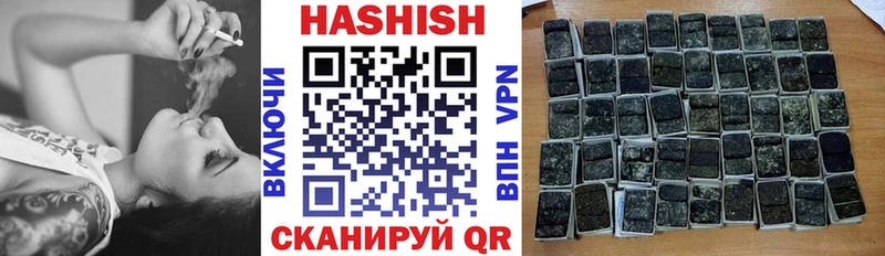 мега ссылки где купить Нерчинск ГАШ Ice-O-Lator