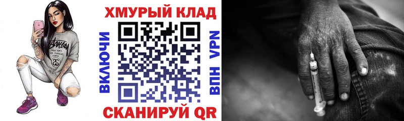 Героин гречка  hydra зеркало  Нерчинск  где найти  