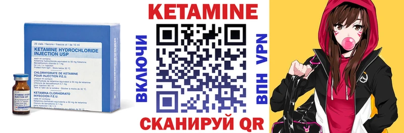 ссылка на мегу ссылка  Нерчинск  Кетамин ketamine 