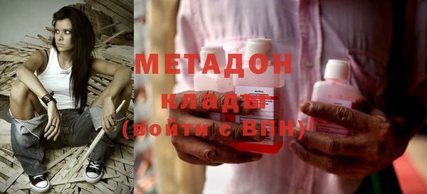 мефедрон VHQ Белоозёрский