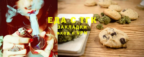 мефедрон VHQ Белоозёрский