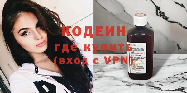 мефедрон VHQ Белоозёрский