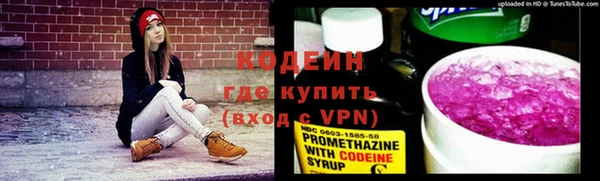 альфа пвп VHQ Беломорск