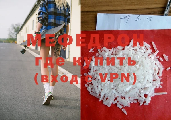 альфа пвп VHQ Беломорск