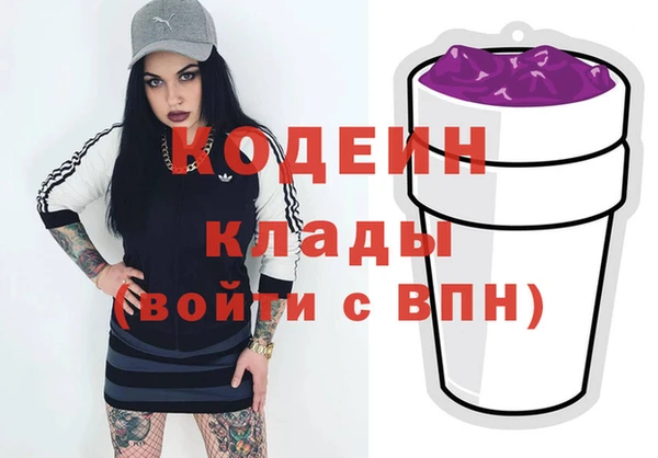 ECSTASY Семикаракорск