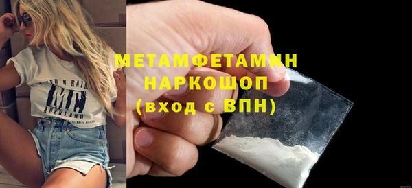альфа пвп VHQ Беломорск