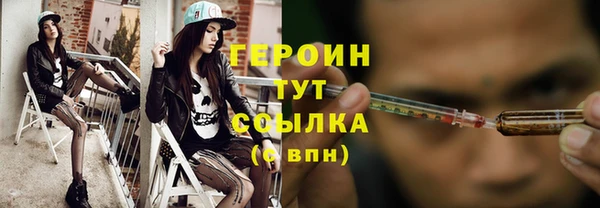 альфа пвп VHQ Беломорск