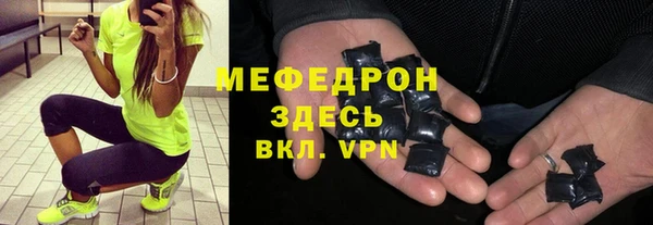 альфа пвп VHQ Беломорск