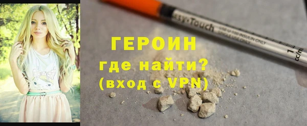 мефедрон VHQ Белоозёрский