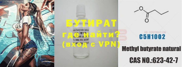 альфа пвп VHQ Беломорск