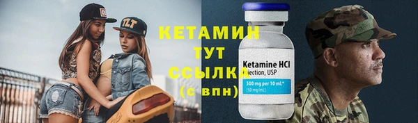 мефедрон VHQ Белоозёрский