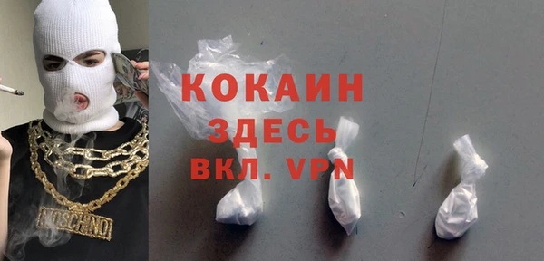 мефедрон VHQ Белоозёрский