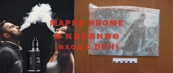 мефедрон VHQ Белоозёрский