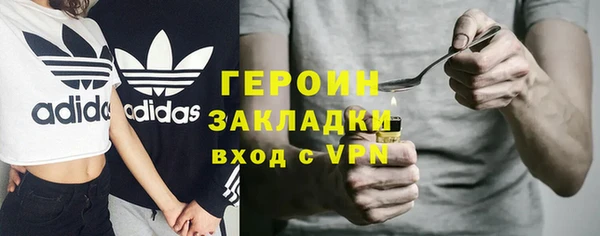 мефедрон VHQ Белоозёрский