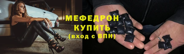 мефедрон VHQ Белоозёрский