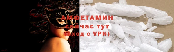 бутик Белокуриха