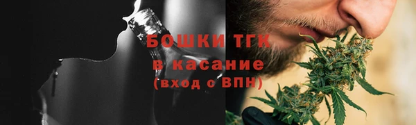 альфа пвп VHQ Беломорск