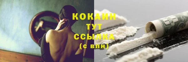 мефедрон VHQ Белоозёрский