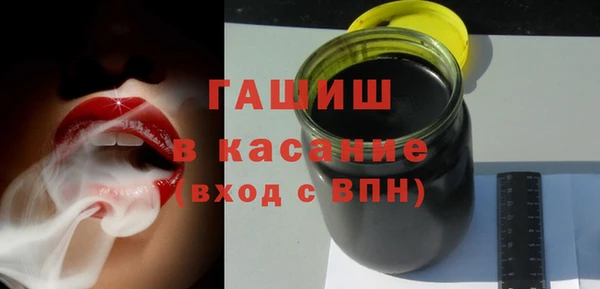 бутик Белокуриха