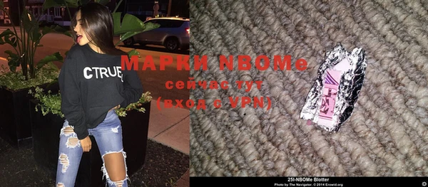 мефедрон VHQ Белоозёрский
