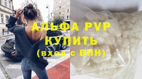 бутик Белокуриха