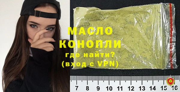 альфа пвп VHQ Беломорск