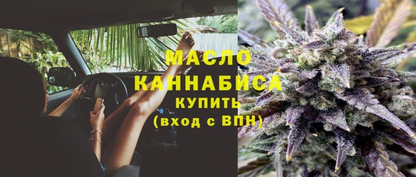 мефедрон VHQ Белоозёрский