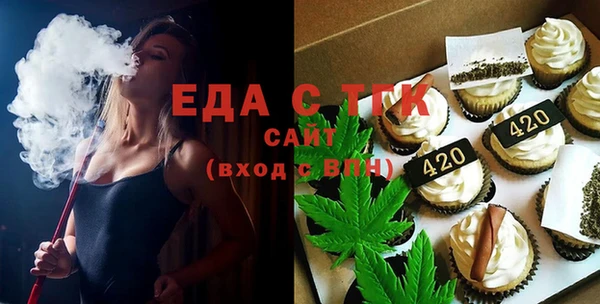 альфа пвп VHQ Беломорск
