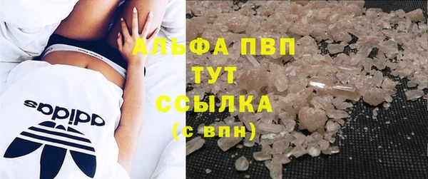 бутик Белокуриха
