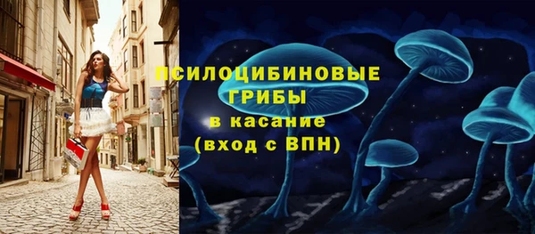бутик Белокуриха