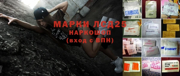 мефедрон VHQ Белоозёрский