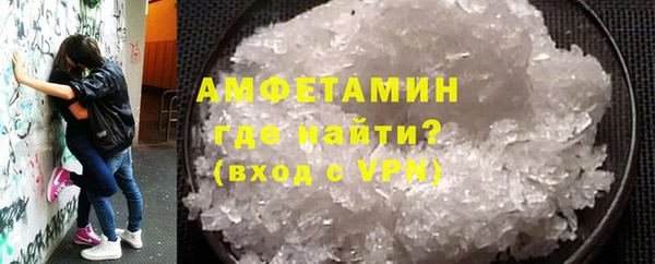 мефедрон VHQ Белоозёрский