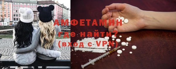 альфа пвп VHQ Беломорск