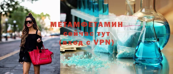 бутик Белокуриха