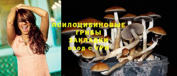 альфа пвп VHQ Беломорск