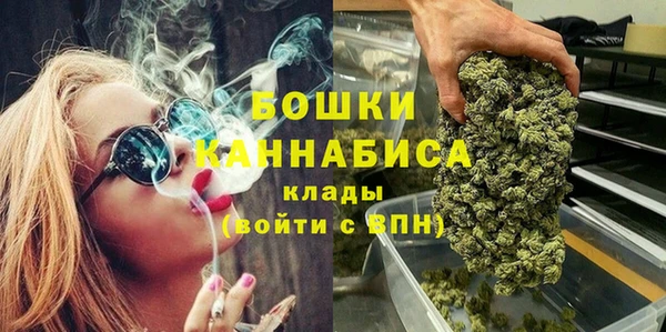 бутик Белокуриха