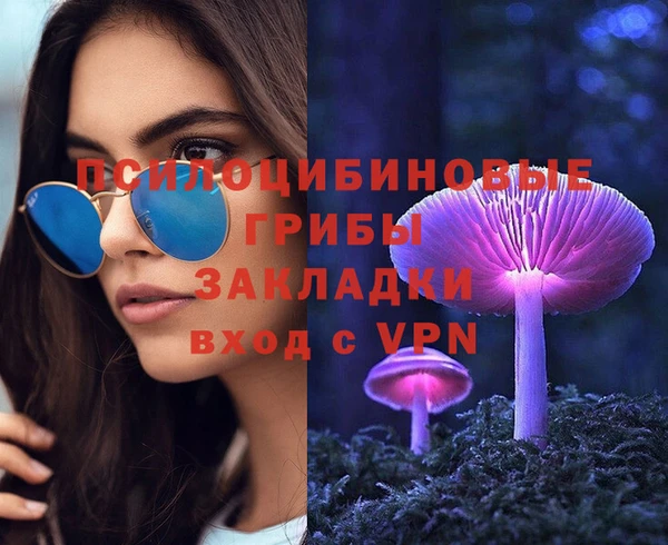 мефедрон VHQ Белоозёрский
