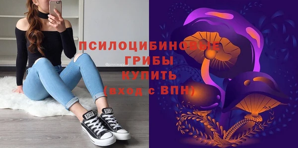 альфа пвп VHQ Беломорск