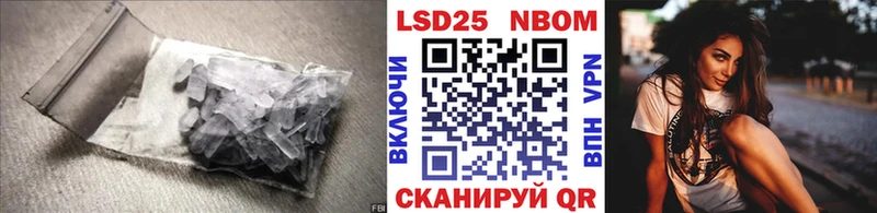 Лсд 25 экстази ecstasy  купить закладку  Нерчинск 