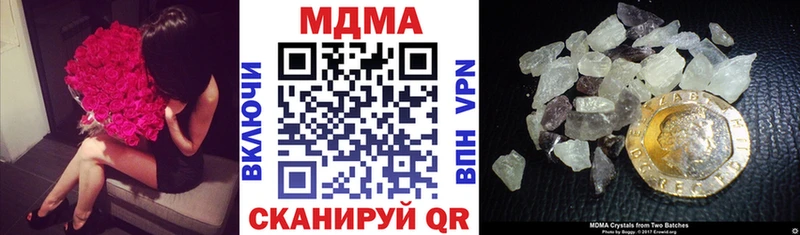 МДМА VHQ  купить закладку  Нерчинск 