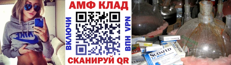 даркнет состав  где можно купить   Нерчинск  Метамфетамин кристалл 