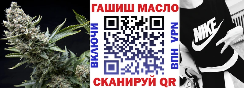 hydra сайт  это официальный сайт  Дистиллят ТГК концентрат  Нерчинск 